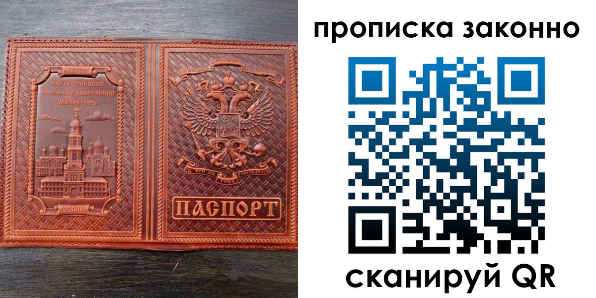 найти адрес прописки в Гуково