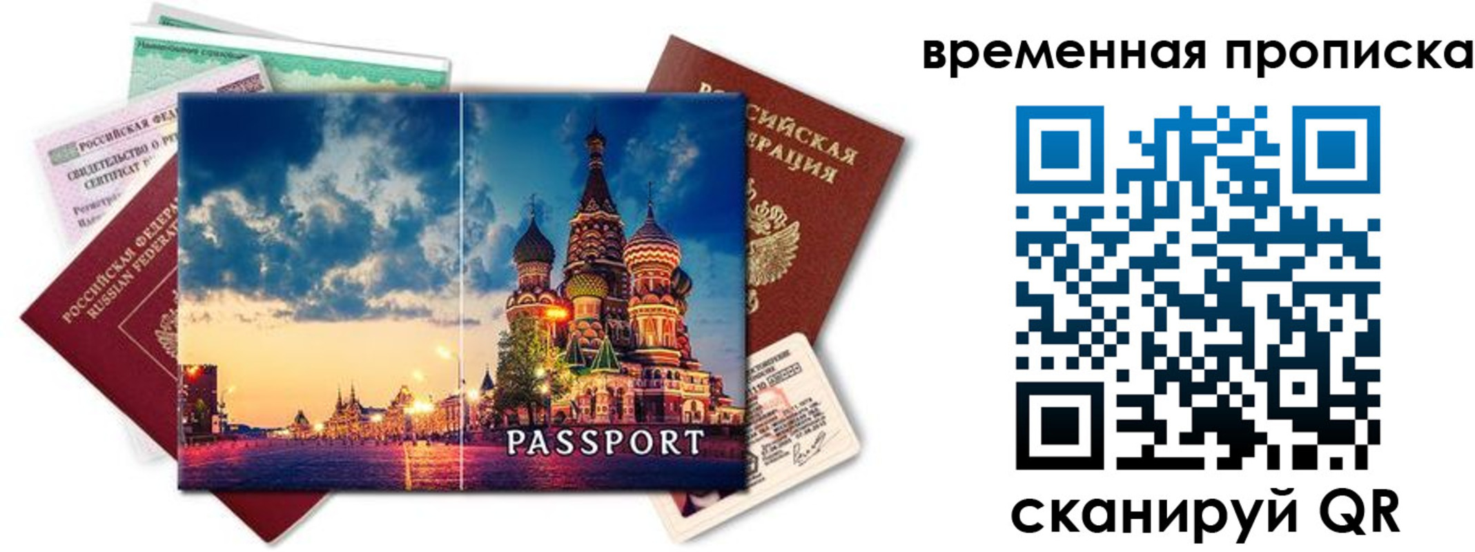 пропишу в квартире в Гуково